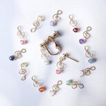 【誕生石が選べる】ト音記号 ピアス／イヤリング 音符 音楽 天然石 アクセサリー ギフト対応 プレゼント