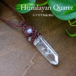 ヒマラヤ水晶 ポイント原石・ムーンストーン（スリランカ産）マクラメ編みペンダントネックレス 男女兼用可アクセサリー 3771