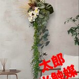 光触媒　人工観葉植物　ウォールグリーン　フェイクグリーン　壁掛け麻アレンジ100