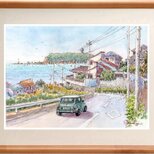 水彩画原画　江の島と七里ガ浜高台　＃684