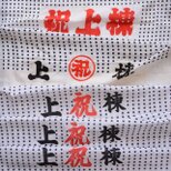 手ぬぐい セット アート タオル 古布 綿 ジャパンヴィンテージ 端切れ リメイク素材 生地 ハンドメイド 昭和レトロ A13