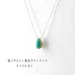 d13【水色✕アイボリー】1つぶチェコドロップ　 肌にやさしい絹糸のネックレス　糸の色＆長さえらべます