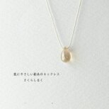 d62【シャンパンゴールド】1つぶチェコドロップ　 肌にやさしい絹糸のネックレス　糸の色＆長さえらべます