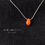 d55【オレンジマーブル】1つぶチェコドロップ　 肌にやさしい絹糸のネックレス　糸の色＆長さえらべます