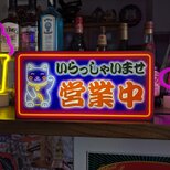 【Mサイズ】招き猫 まねきねこ 営業中 オープン 店舗 商売 開店 サイン ランプ 照明 看板 置物 雑貨 ライトBOX