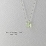 d174【フレッシュ】1つぶチェコドロップ　 肌にやさしい絹糸のネックレス　糸の色＆長さえらべます