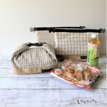 〔受注生産〕コンビニ弁当が入るマチ広タイプ！洗えるランチバッグ 保温 保冷 （綿麻ストライプ＆チェック）