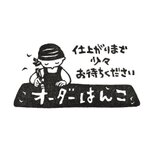 ajiro様専用商品ページ（デザイン料）