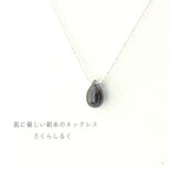 d19【マーブルネイビー】1つぶチェコドロップ　 肌にやさしい絹糸のネックレス　糸の色＆長さえらべます