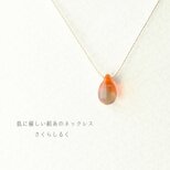 d66【オレンジ✕ピンク】1つぶチェコドロップ　 肌にやさしい絹糸のネックレス　糸の色＆長さえらべます
