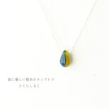 d63【イエロー✕ブルー】1つぶチェコドロップ　 肌にやさしい絹糸のネックレス　糸の色＆長さえらべます