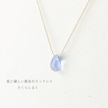 d44【夏まつり】1つぶチェコドロップ　 肌にやさしい絹糸のネックレス　糸の色＆長さえらべます