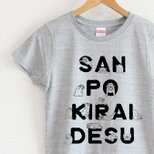 ブルドッグがいっぱい　レディースタイプ（gray）