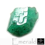 エメラルド原石 0.7ct コロンビア産 trg210