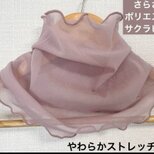 さらさら淡墨サクラピンクレースハンドメイドネックウォーマー日焼け止めにも最適