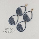【波模様の和風モダンのロングピアス】イヤリング ラッピング 青海波 プチギフト