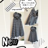 a.myu 人気やや起毛洗えるシャツパーカー定番bigパーカー