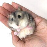＜受注制作＞ジャンガリアンハムスターのぬいぐるみ　ノーマル
