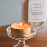 トトノウ　2個set