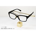 【新作】真鍮の眼鏡置き(角棒仕様) No1