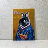 2026年　うさぎ年賀状　年賀状3枚セット