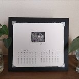 ミニ銅版画6枚セット(2026カレンダー付き）