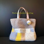 クリーミーな色合いのパッチワーク編み付きかばん