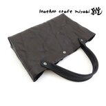 SALE開始～  小さくても収納抜群♪《牛革》三角マチのレクタングル☆ミニトート・ウォッシャブルブラウン・0652