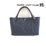 小さくても収納抜群♪《牛革》三角マチのレクタングル☆ミニトート・ウォッシャブルネイビー・0657
