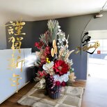 光触媒　人工観葉植物　ウォールグリーン　フェイクグリーン　正月　門松アレンジ