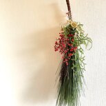 大王松の紅白お正月飾り