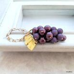 葡萄のバッグチャーム（リーフマンテル／ボルドーMIX＃3）GLD