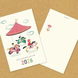 2026 年賀状 *merry-go-round*（5枚セット）