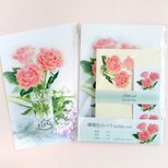 珊瑚色のバラ コットン紙レターセット A5サイズ横書き