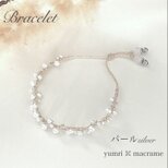 yumri ⌘ macrame マクラメパールブレスレット(シルバー)
