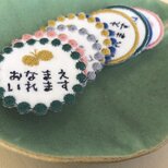 ♩新色追加♩S size・お名前ワッペン　/ １枚入り　/　入園グッズ　北欧モチーフのコピー