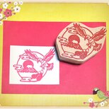 ⌘縁起物はんこ〓【一富士二鷹三茄子】5×6.5cm