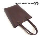 《牛革》A４対応・ワンレザータイプ♪タンニン・スムースレザー・タテ型トート・0423