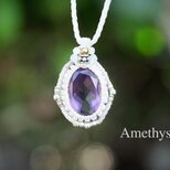 宝石★紫水晶★ファセットカット アメジスト マクラメネックレス 1875