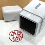 【送料無料】OSMO 干支スタンプ(午イラスト③) 午年 馬 うま 2026年 新年 年賀状 はんこ 丙午 十二支