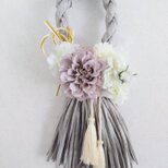 フレンチなお洒落しめ縄リースで新年を迎えませんか？（グレー）