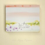 ぞうさん、のせてくれた【原画F3】