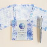 ブルーの雪の結晶メッセージカード　３色×６枚（１８枚）