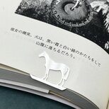 Horse-２ Book Mark Clip Type4 Silver [Oder Production 7days]