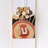 （打ち出の小槌）元巫女が作る花のお守り袋