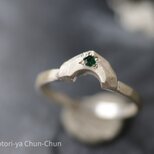 【完全新作】普段のリングの「強化パーツ」　エメラルド・Uリング【グリーン・ハット】