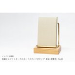 真鍮とホワイトオークのカードスタンド(Fタイプ 彫金 縦置き) No40