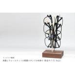 真鍮とウォールナットの眼鏡スタンド(4本掛け 彫金タイプ) No21
