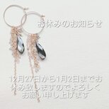 【お休みのお知らせ】