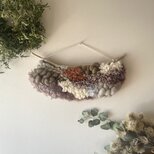 【一点もの】流木 ウィービング タペストリー 『愛くるしい羊の群れ』